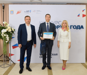 ZAVKOM-ENGINEERING LLC is among the winners of the 